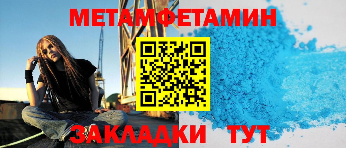 Гусев  Амфетамин  Вход с VPN  Amphetamine Premium 
