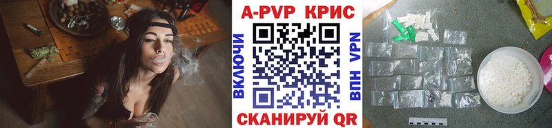цены наркотик  Гусев  Alfa_PVP СК КРИС 