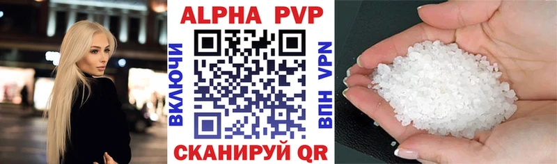 Alpha-PVP мука Гусев