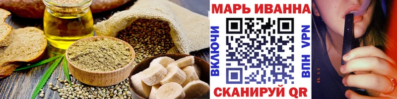 закладки  Гусев  Canna-Cookies марихуана 