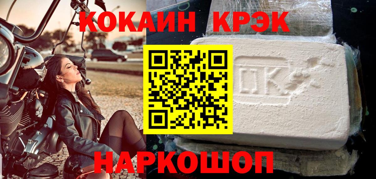 КОКАИН Боливия Гусев