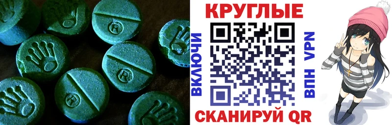 Ecstasy 99% Гусев