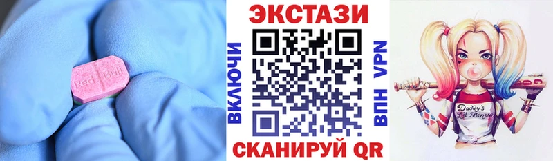 купить наркотик  Гусев  Экстази таблы 
