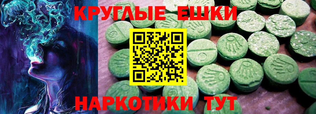kraken зеркало  Ecstasy VHQ  Вход с VPN  Ecstasy  Ecstasy 300 mg  Гусев 