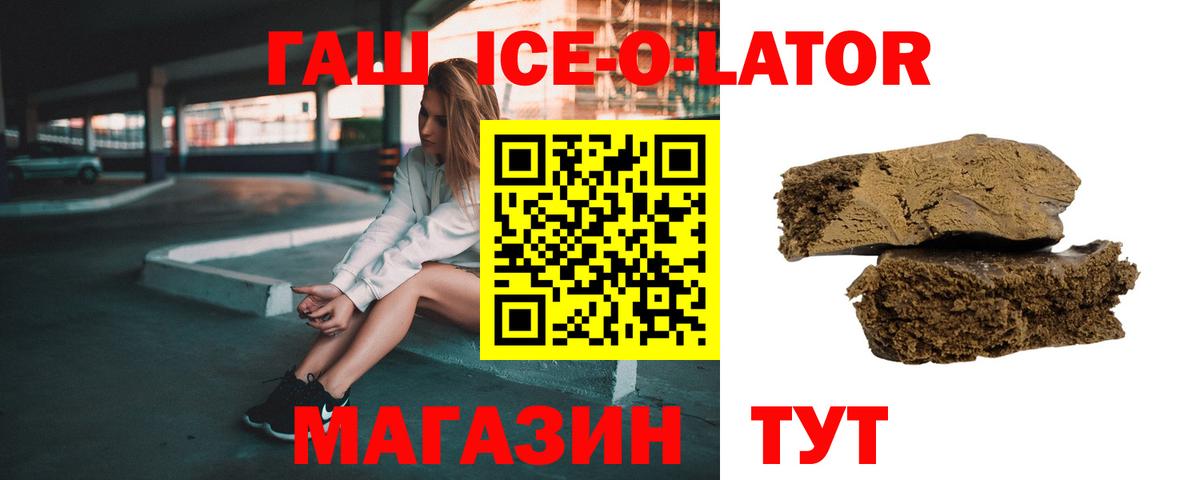 Гашиш гарик Гусев
