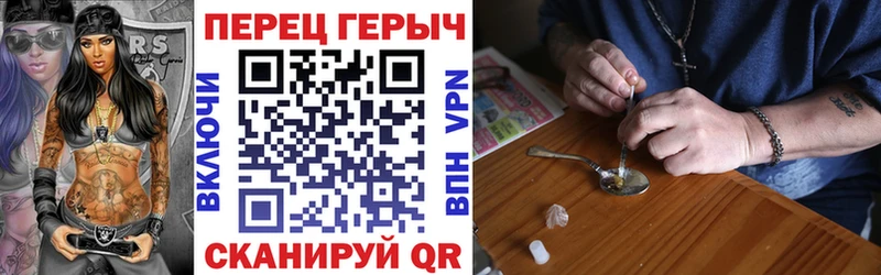 Героин Heroin  blacksprut сайт  Гусев  даркнет сайт 