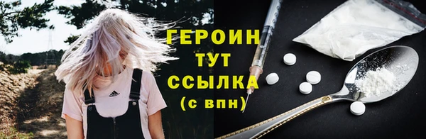 прущая мука Бронницы