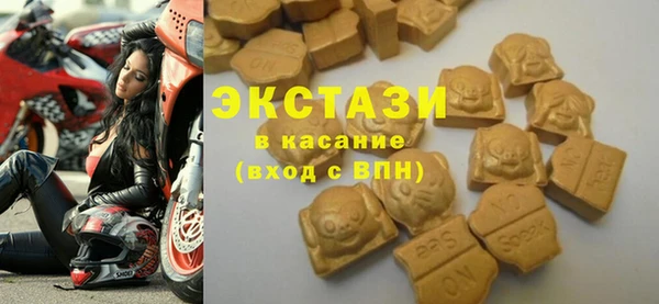 мяу мяу мука Богородицк