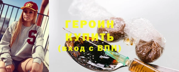 Альфа ПВП Бородино