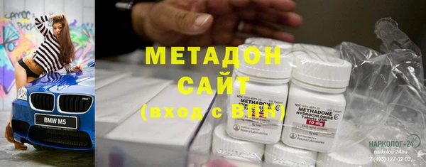 мяу мяу мука Богородицк