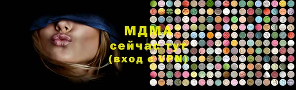 меф VHQ Богородск