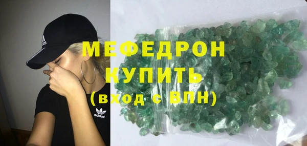 прущая мука Бронницы