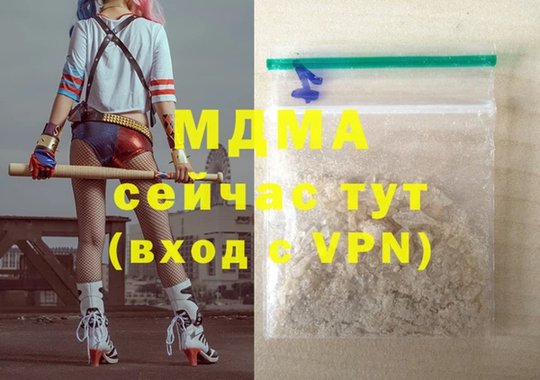 мефедрон мука Жердевка