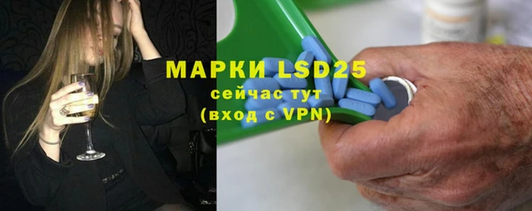 скорость Бугульма