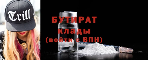 первитин Железноводск