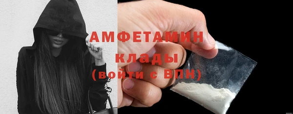 первитин Железноводск