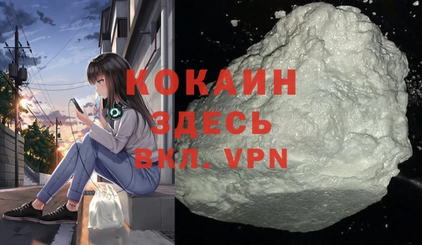 меф VHQ Богородск