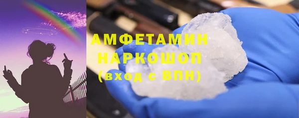мяу мяу мука Богородицк