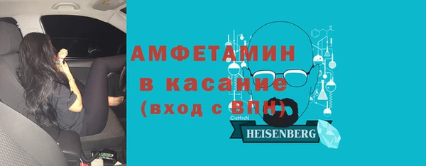 мяу мяу мука Богородицк