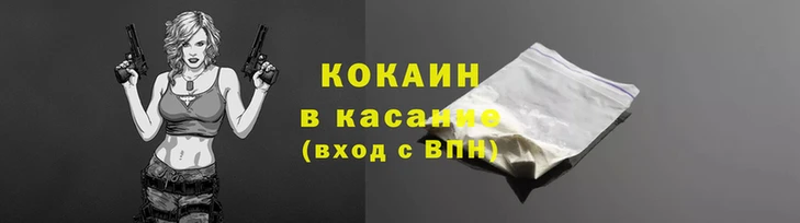 эйфоретик Балахна