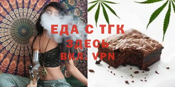 меф VHQ Богородск