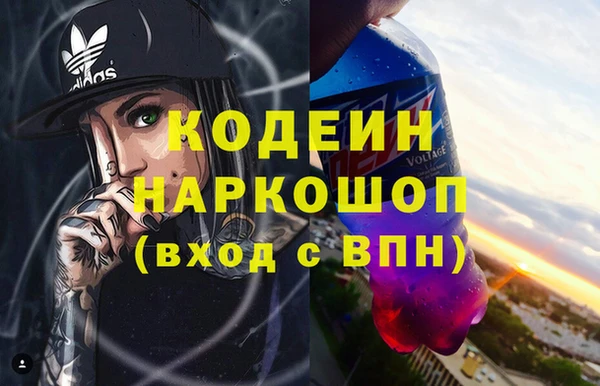 скорость Бугульма
