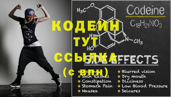 мефедрон мука Жердевка