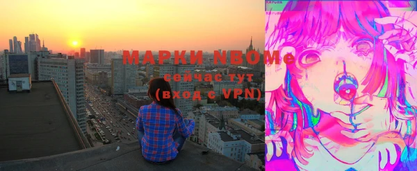 мяу мяу мука Богородицк