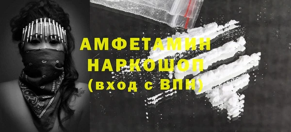 мяу мяу мука Богородицк