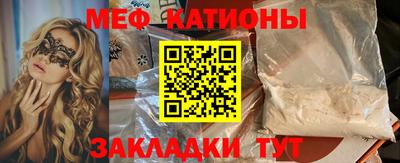 эйфоретик Краснознаменск