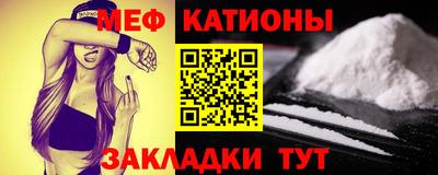 эйфоретик Краснознаменск