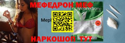 эйфоретик Краснознаменск