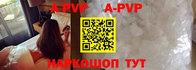 эйфоретик Краснознаменск