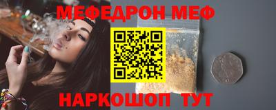 таблы Краснодар