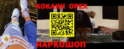 эйфоретик Краснознаменск