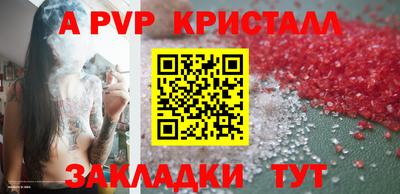 таблы Краснодар