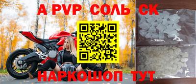 таблы Краснодар