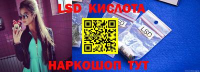 таблы Краснодар