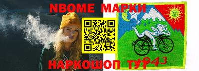 таблы Краснодар