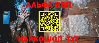 таблы Краснодар
