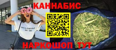 эйфоретик Краснознаменск