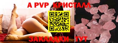 эйфоретик Краснознаменск