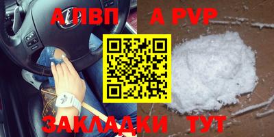 эйфоретик Краснознаменск