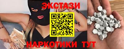 ECSTASY Краснокаменск
