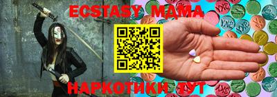 таблы Краснодар