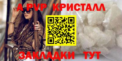 таблы Краснодар