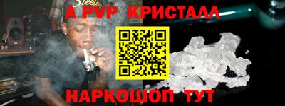 эйфоретик Краснознаменск