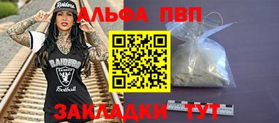 таблы Краснодар