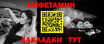 таблы Краснодар