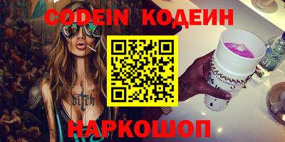 эйфоретик Краснознаменск